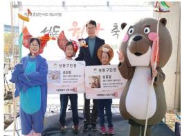 성동구, 제1회 중랑천 버드 페스티벌 '성동원앙축제' 성황리 개최! 사람과 자연이 함께 어우러져 기사 이미지