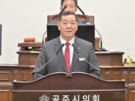 최원철 공주시장, “혁신과 성장, 상생의 가치 더한다” 기사 이미지