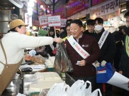 대전 서구, 설 명절맞이 전통시장 장보기 행사 진행 기사 이미지