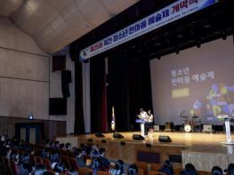 제25회 제천 청소년한마음예술제, 뜨거운 열기 속에 열려 기사 이미지