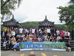 재대구 안동향우회, '내 고향 장보기' 행사 개최 기사 이미지