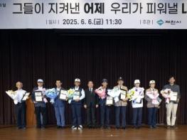 제천시 제70회 현충일 추념식 개최 기사 이미지