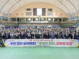 문경시, 제39회 후계농업경영인 가족 한마음대회 성황리 개최 기사 이미지