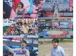 이찬원·웬디·한해 ‘방판뮤직 : 어디든 가요’, 단오 씨름판→마을 잔치 평정! 황민호 게스트 출격 기사 이미지