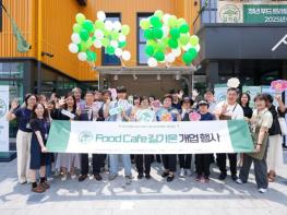강북구, 청년 푸드트레일러 'Food Cafe 길가온' 개업 기사 이미지