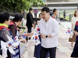 도봉구, 자유총연맹 도봉구지회와 '나라 사랑 태극기 체험 행사' 기사 이미지