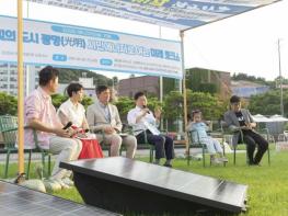 박승원 광명시장 '시민 주도의 에너지 절약·전환이 탄소중립 실현의 핵심' 기사 이미지