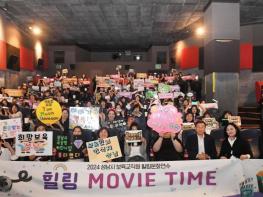 성남시, 보육교직원 위한 힐링 콘서트 28일 아트센터서 열려 기사 이미지