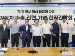 경기도, 관세 피해기업 지원 문턱 낮춘다…김동연 민생경제 현장투어 후속조치 기사 이미지