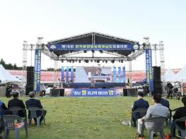 홍성군, 제18회 (사)한국쌀전업농 충청남도회원대회 성료 기사 이미지