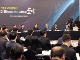 기획재정부, 신산업 발목 잡는 거미줄 규제 걷어내기, 대통령이 직접 나섰다 기사 이미지