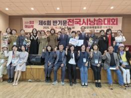 음성군, 제6회 반기문 전국 시낭송대회...'평화정신 기려' 기사 이미지