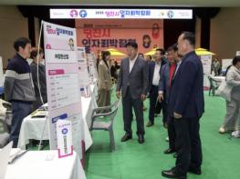 당진시, 2025년 하반기 일자리박람회 성료 기사 이미지