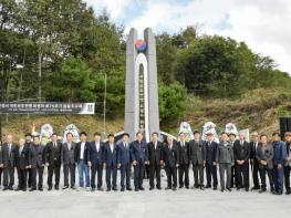 제75주기 문경시 국민보도연맹 희생자 합동추모제 거행 기사 이미지