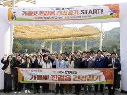 아산시, '제8회 건강박람회 및 건강걷기행사' 성료 기사 이미지