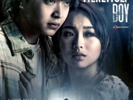 영화 ‘늑대소년’, 필리핀 리메이크 확정! '한류 감성 필리핀으로' 기사 이미지