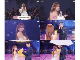 ‘AAA’ 최예나, 베스트 뮤지션 수상! 추영우와 우산 키스 퍼포먼스까지…‘설렘 케미’ 기사 이미지