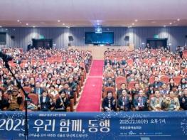 세종시, 세종 발전에 힘써주셔서 감사합니다 기사 이미지