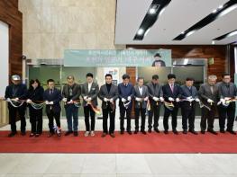 포천시, 2025년 포천역사문화관 기획전시 '포천의 명문가, 대구 서씨' 개막식 개최 기사 이미지