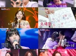 TV CHOSUN [미스트롯4] 최고 14.6% 돌파! 5주 연속 일일 전 채널+동시간대+목요예능+주간예능 1위 올킬! 기사 이미지