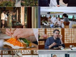 MBC [밥상의 발견] 윤남노, 선재스님 요리에 폭풍 먹방 “태어나서 처음 먹어본다”  기사 이미지