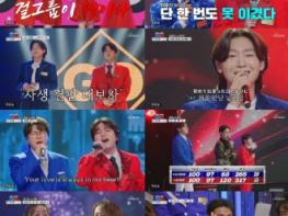 TV CHOSUN <금타는 금요일> 팀 코리아 11 대 8 극적 승리! 설 특집 '한일 데스매치' 2주 혈투 마침표 기사 이미지