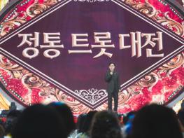 TV CHOSUN [미스트롯4] 준결승전, 정통 트롯 미션! 정통파 VS 타장르 출신..엇갈린 명암?! 위기 넘기고 TOP5 진출할 주인공은?! 기사 이미지