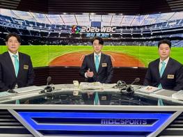   MBC  [2026 월드 베이스볼 클래식] 대한민국, 한신과 WBC 평가전 3-3 무승부! MBC, 공식 평가전 경기부터 전부문(전국X수도권X2054) 시청률 1위!  기사 이미지