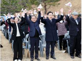 하동군, 제107주년 삼일절 기념식 개최 기사 이미지