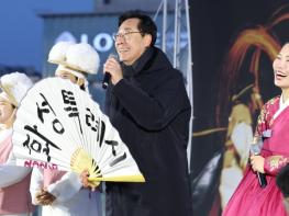 화성특례시, 시민과 함께한 ‘제2회 정월대보름 한마당’ 성료 기사 이미지