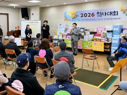 의정부시 농아인협회, '2026년 척사대회' 성료 기사 이미지