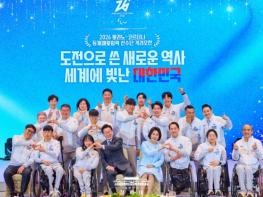 이재명 대통령과 김혜경 여사,  밀라노-코르티나 동계 패럴림픽 선수단 격려 오찬  기사 이미지