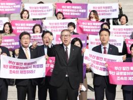 박형준 시장, 부산 글로벌허브도시특별법 제정 촉구 기사 이미지