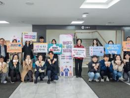 강동구, 출근길 청렴 캠페인…불합리한 관행 개선 나서 기사 이미지