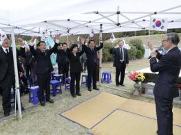 107년 전 그날의 함성, 홍성군 금마에서 다시 피어나다 기사 이미지