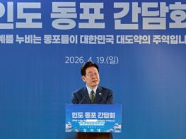 이재명  대통령 '한-인도 관계, 완전히 다른 차원의 발전 가능성 높아' 기사 이미지