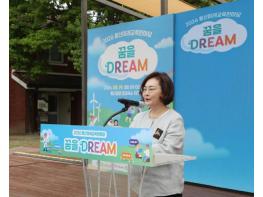 용산구, 2026 용산미래교육한마당 꿈을 Dream(드림) 북적 기사 이미지