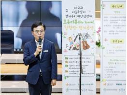 '희망을 노래하는 주인공'…초록리본 합창단, 두 번째 무대 기립박수로 마무리 기사 이미지