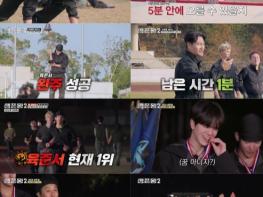 TV CHOSUN[생존왕2] 팀 코리아 김병만X육준서X영훈, 말레이시아 꺾고 ’2대 생존왕‘ 등극! 기사 이미지