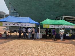 부안군, 역사와 예술이 만나는 주말 도자기 프리마켓 운영 기사 이미지