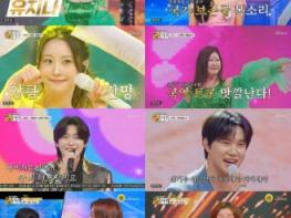 TV CHOSUN [금타는 금요일] '최고 4.6%' 眞 김용빈, '트롯 AI' 이소나에 1점 차 패배! 선두 자리 내줬다 기사 이미지