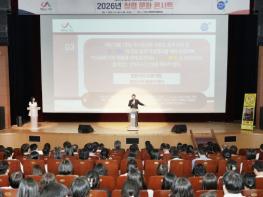 서산시, 청렴문화 콘서트 개최 기사 이미지