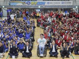 제9회 아산시 한마음 명랑운동회 성료…장애인·비장애인 화합의 장 기사 이미지