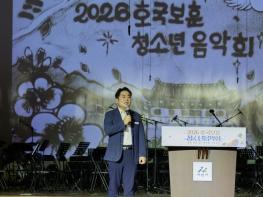 아산시, 광복 81주년 '호국보훈 청소년 음악회' 개최 기사 이미지