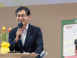 양천구, '청렴토크·공연·독서'로 청렴 공감대 넓힌다…'청렴한 양천 페스타' 기사 이미지