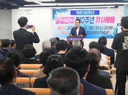 충남도 “마량진을 사랑·평화·섬김 공간으로” 기사 이미지
