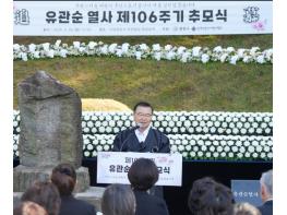 중랑구, 유관순 열사 제106주기 맞아 추모의 뜻 함께하다 기사 이미지