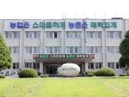 경기도, '작은 정원'을 내 곁으로…반려식물 아이디어 콘테스트 10일 개최 기사 이미지