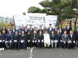 '학생들은 무대에, 후손들은 추모식에'…구미, 왕산 허위 선생 뜻 기렸다 기사 이미지