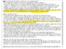 MT는 이제 AI로 마스터링~가수목소리가 더 프로페셔널하게 기사 이미지